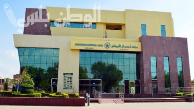 Omdurman National Bank