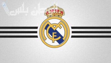 ريال مدريد