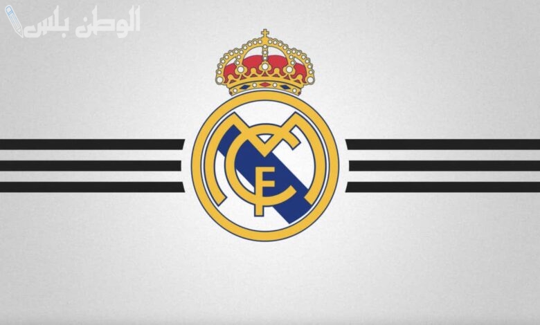 ريال مدريد