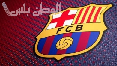 نادي برشلونة الإسباني