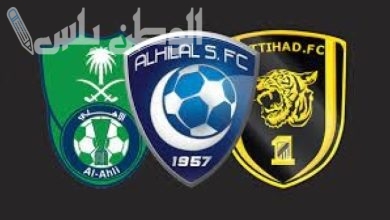 الهلال، النصر، والأهلي