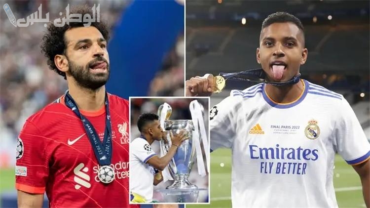 رودريجو بديلًا لمحمد صلاح