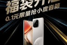 iQOO Z9 Turbo Plus…