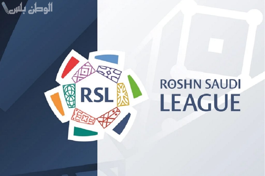 دوري روشن السعودي للمحترفين.