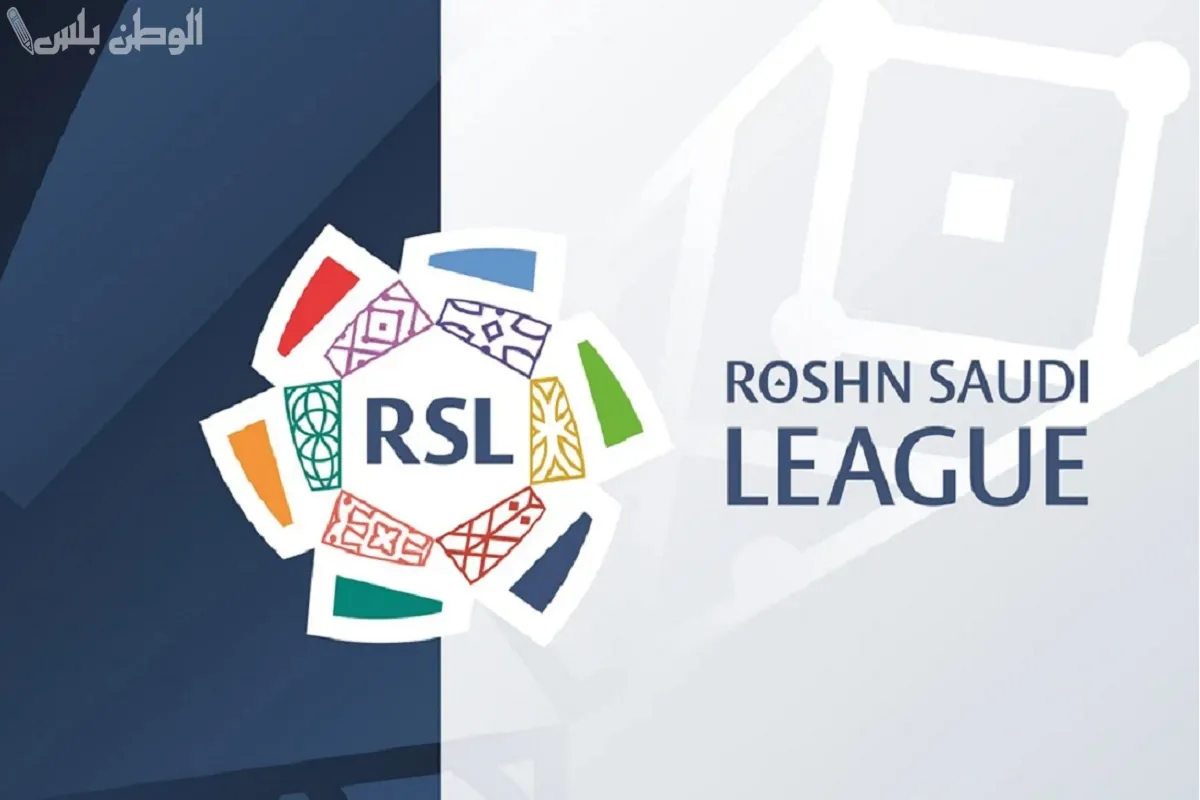 دوري روشن السعودي للمحترفين.