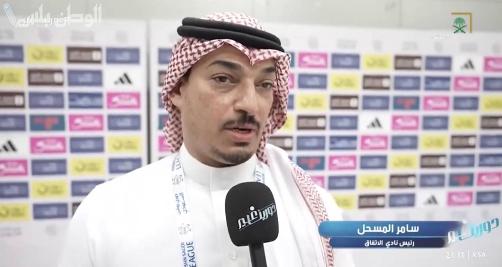 سامر المسحل