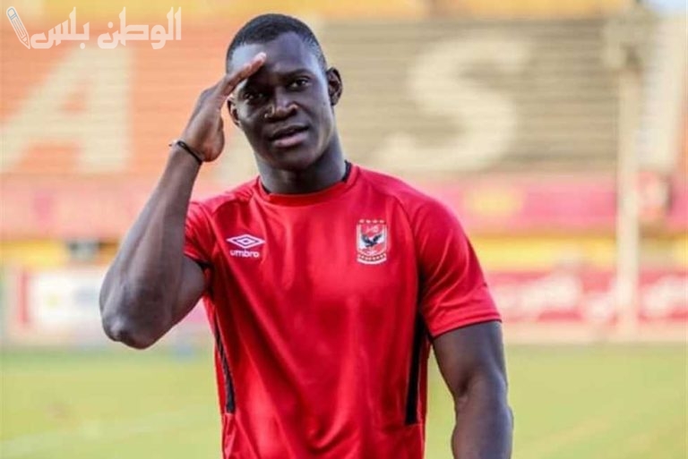 الأهلي المصري يطالب الخلود بمستحقات استعارة ديانج