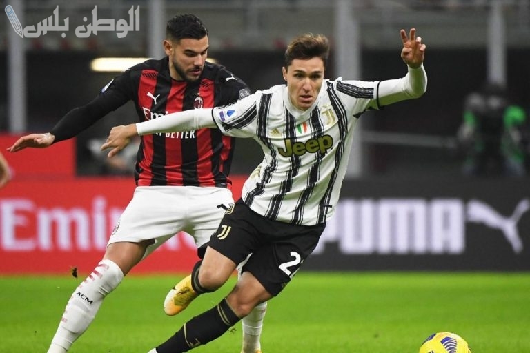 يوفنتوس وميلان يكشفان عن تشكيل المباراة في قمة الدوري الإيطالي