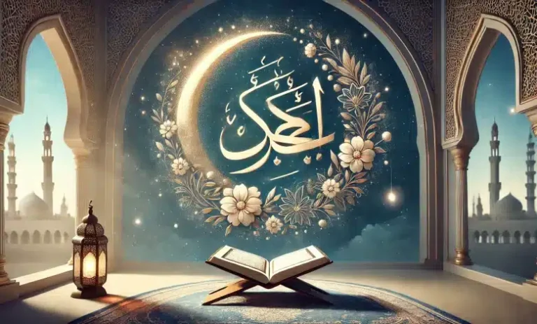 دعاء الاسراء والمعراج 1446: موعد ليلة الإسراء والمعراج وأفضل الأدعية المستحبة