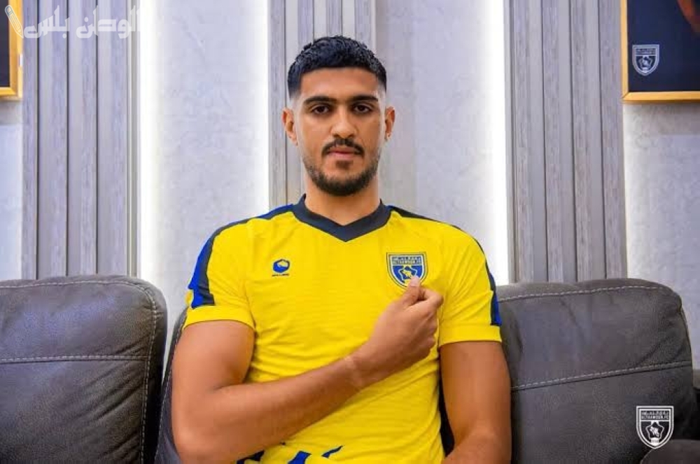 وليد الأحمد