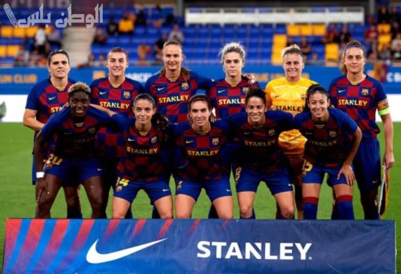 فريق السيدات بنادي برشلونة