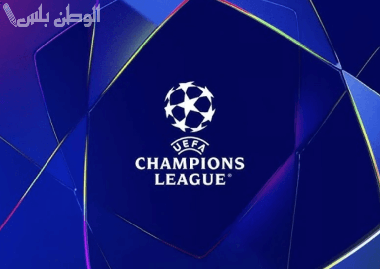 ريال مدريد يواجه سالزبورج بحثًا عن التأهل في دوري الأبطال