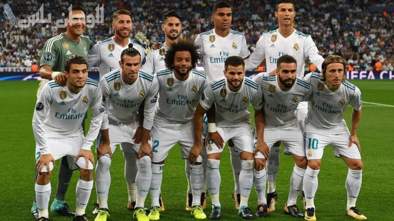 ريال مدريد يواجه ستاد بريست في الجولة الأخيرة لدوري أبطال أوروبا