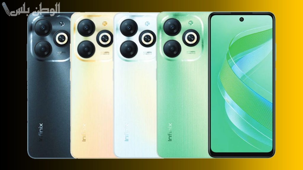 Infinix Smart 8