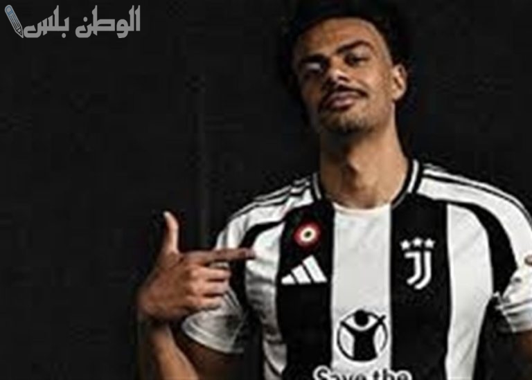 يوفنتوس يعلن ضم ريناتو فييجا من تشيلسي على سبيل الإعارة