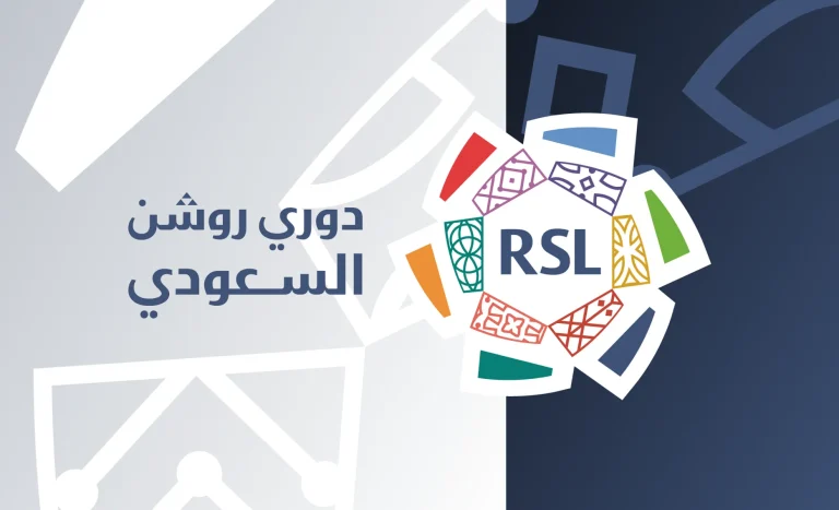 الاتحاد يواجه الشباب في كلاسيكو دوري روشن