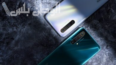 Realme X3 Super Zoom