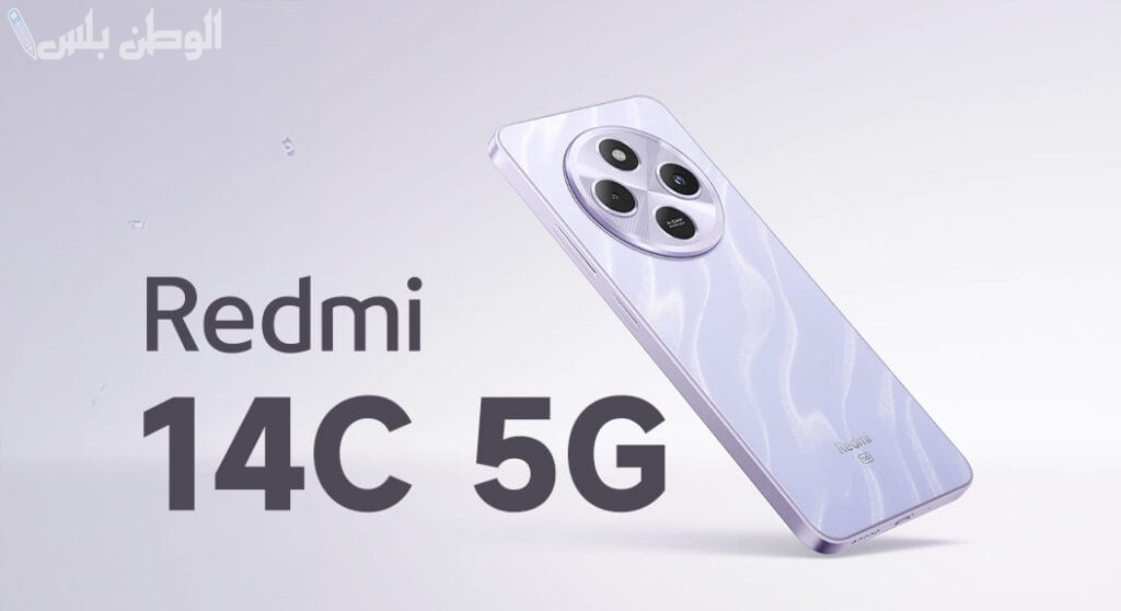 Redmi 14C 5G