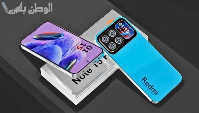 أول هاتف بإطار معدني في الفئة المتوسطة! Redmi Note 15 يحدث طفرة في عالم الهواتف وهذه مواصفاته