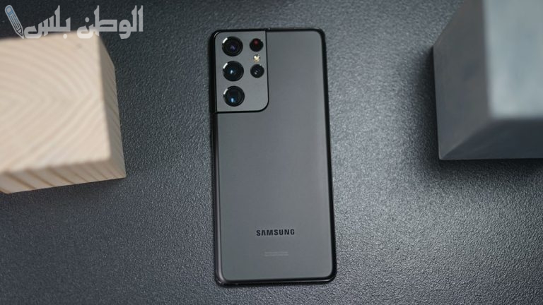 بأقوى العروض.. سعر ومواصفات جوال سامسونج جالكسي S21 Ultra في السعودية