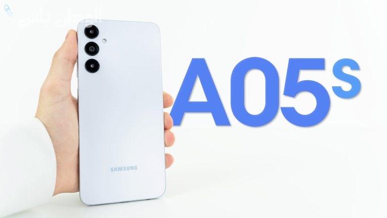 اعرف السعر من هُنـــــا .. هاتف Samsung Galaxy A05s الجديد من سامسونج بمزايا خيالية