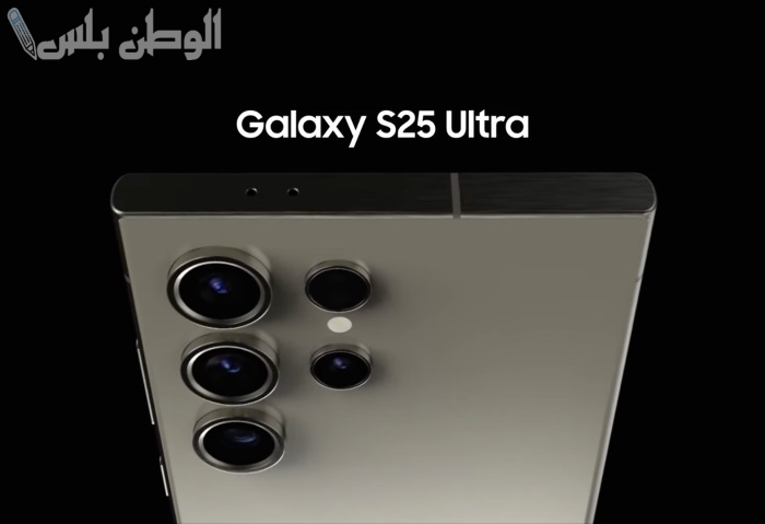 Samsung S25 Ultra
