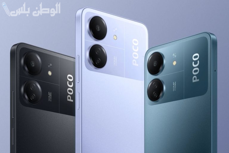 بكاميرا خلفية مزدوجة | سعر و مواصفات Xiaomi Poco C75 وسعره في الأسواق السعودية