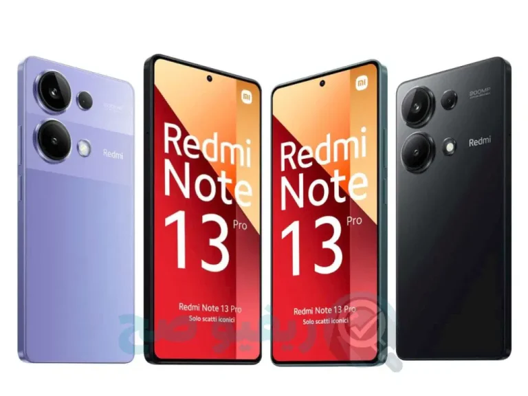مميزات وعيوب هاتف Xiaomi Redmi Note 13 Pro 4G وسعره في الأسواق