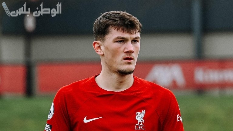 ليفربول يوافق على إعارة كالفين رامزي إلى كيلمارنوك