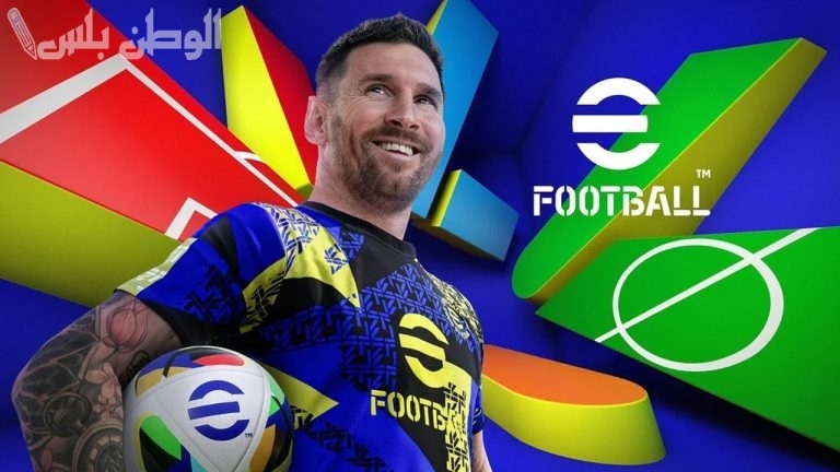 بكجات إيبك مجانية ولاعبين خارقين! حمل تحديث eFootball PES بيس 2025 الجديد