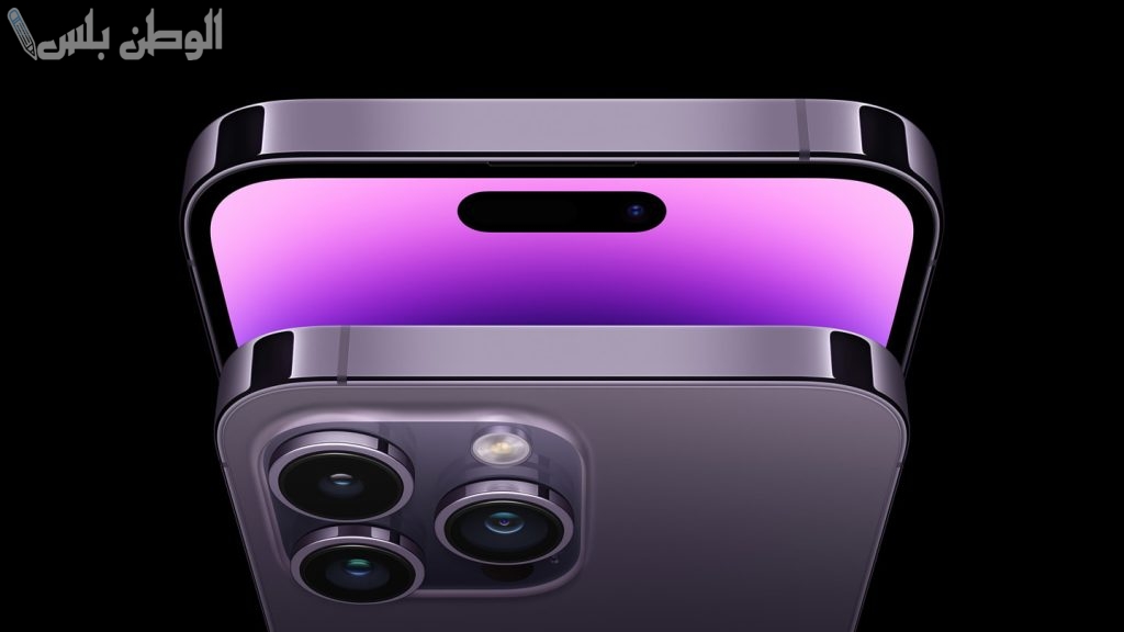 iPhone 14 Pro