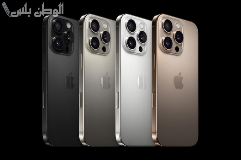 بإمكانيات تفوق الخيال.. احصل على جوال iphone 16 pro max العملاق بإمكانياته الجبارة والتصميم المميز