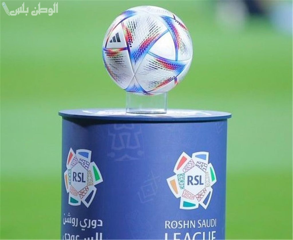 دوري روشن للمحترفين