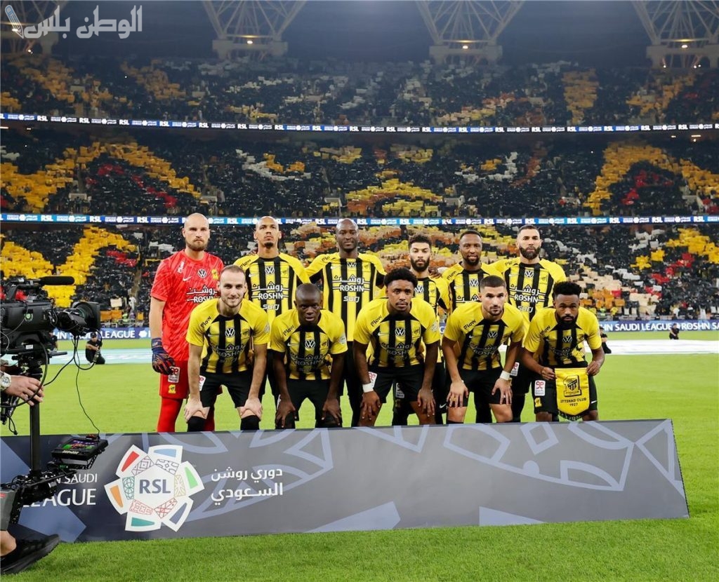 الأتحاد السعودي
