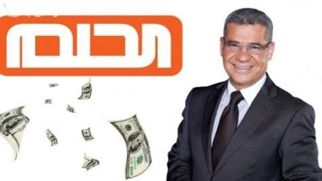 أرقام الاشتراك في مسابقة