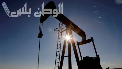 أسعار النفط اليوم