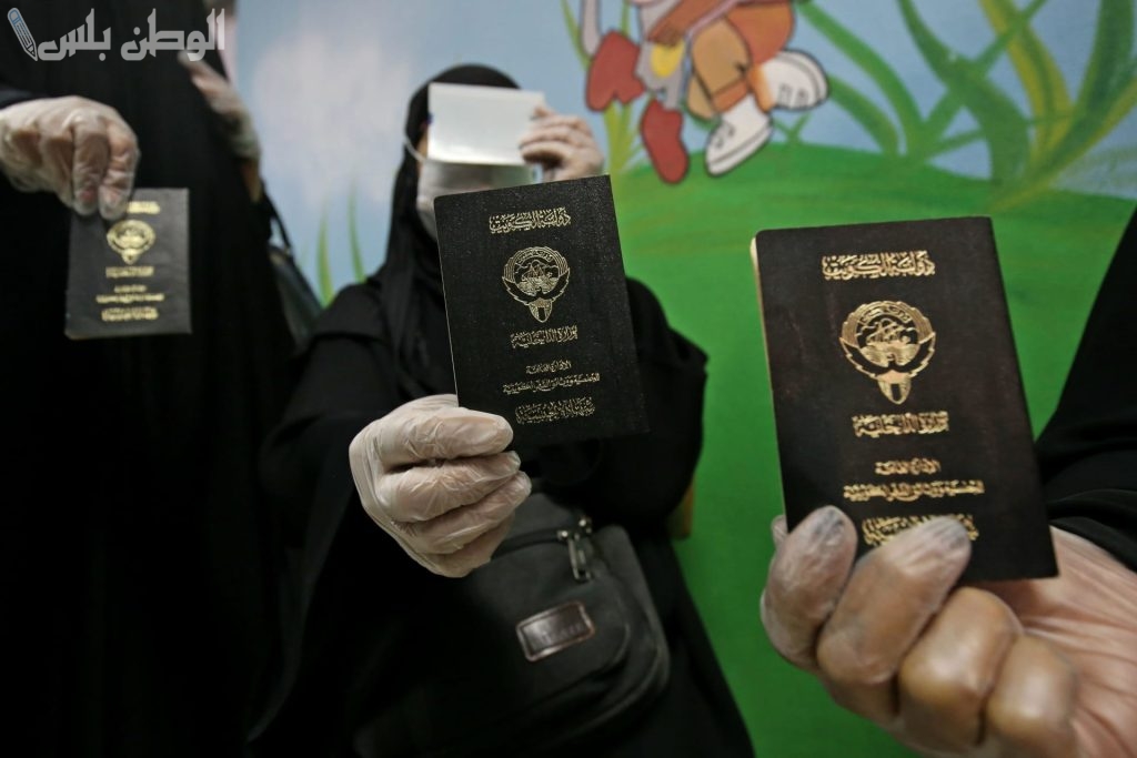 أسماء المشمولين بسحب الجنسيات