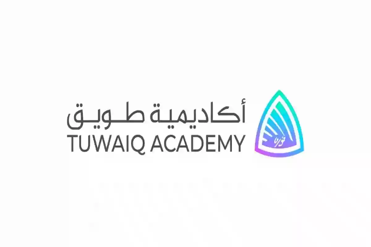 أكاديمية طويق