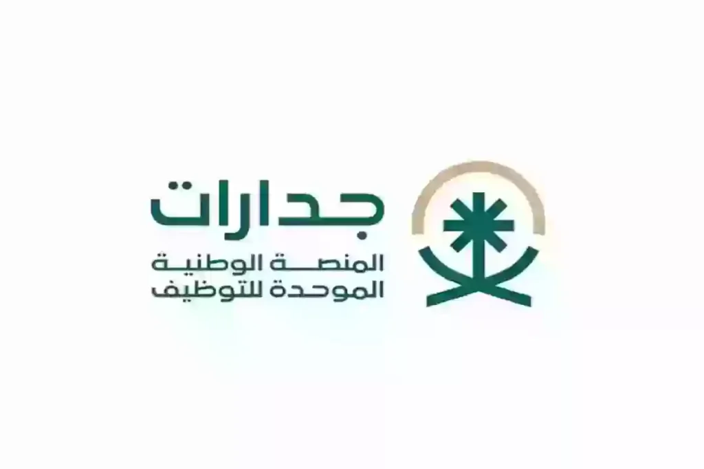 أكثر التخصصات المطلوبة في