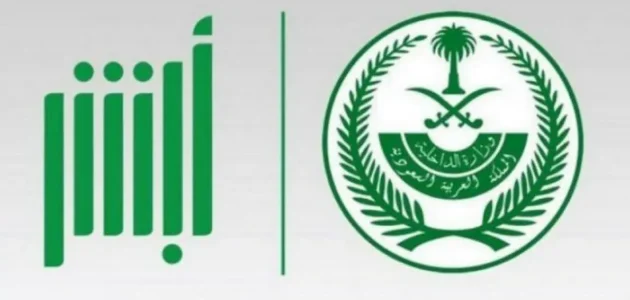 أين يوجد رقم الحفيظة