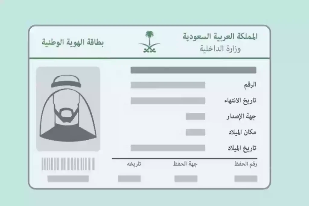احذر! خطأ يقع به