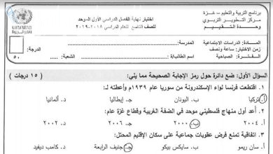 اختبارات نهائية دراسات