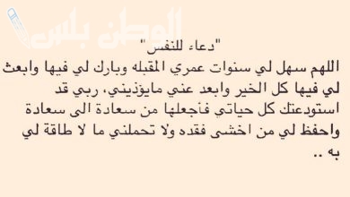 ادعية للنفس والاهل والاحباب في يوم الجمعة