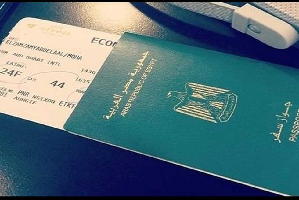 كيفية استخراج جواز سفر