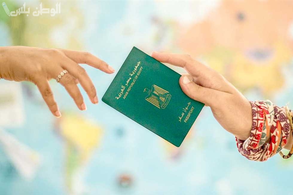 استخراج جواز سفر مستعجل