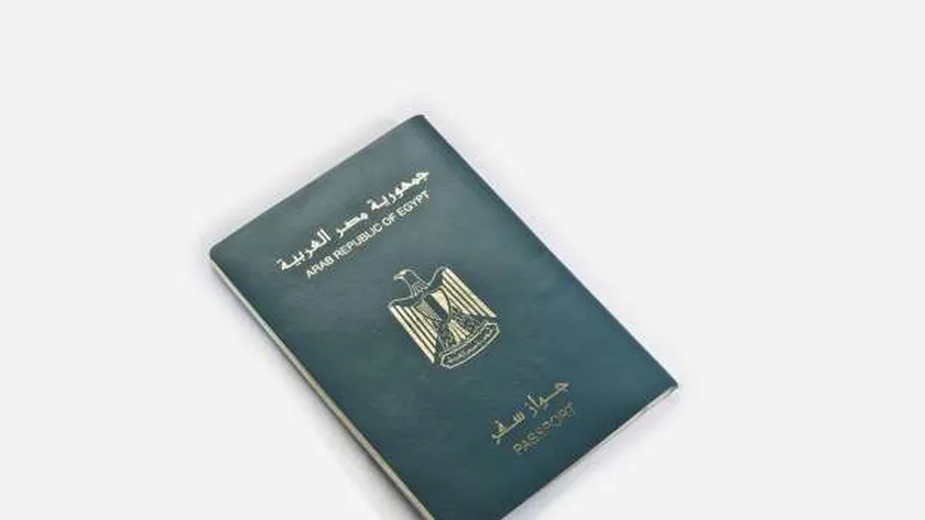 استخراج جواز سفر مصري