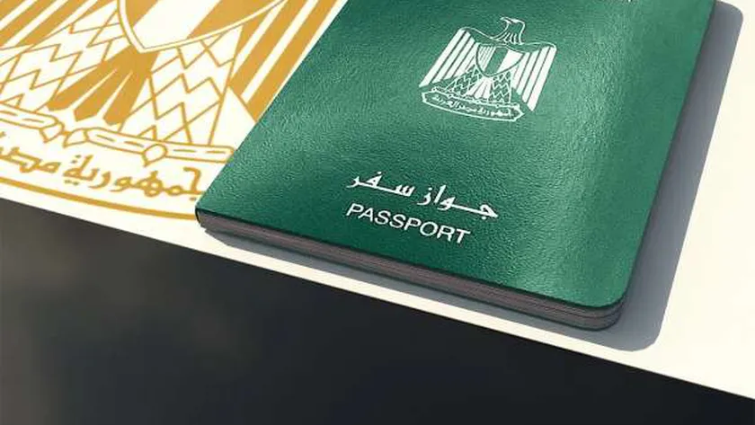 استخراج جواز سفر