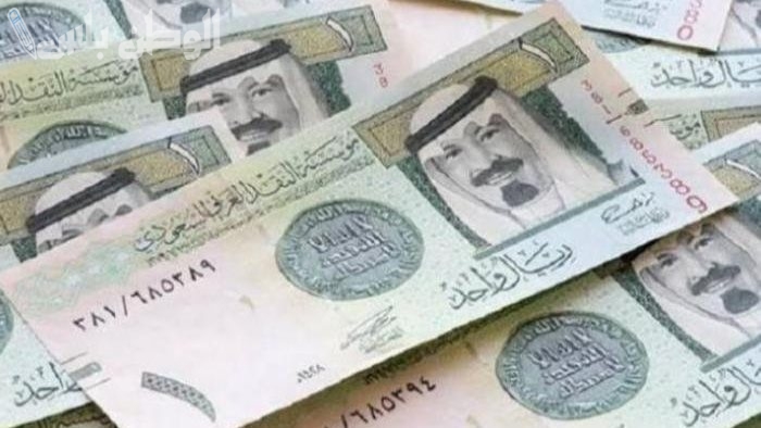 اسعار الريال السعودي مقابل