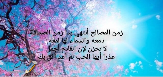 اجمل اسماء جروبات فيس