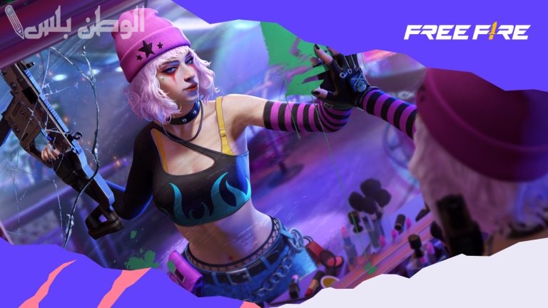 بأمان 100%.. اشحن 6000 جوهرة في فري فاير والعب باحترافية عبر Shop2game